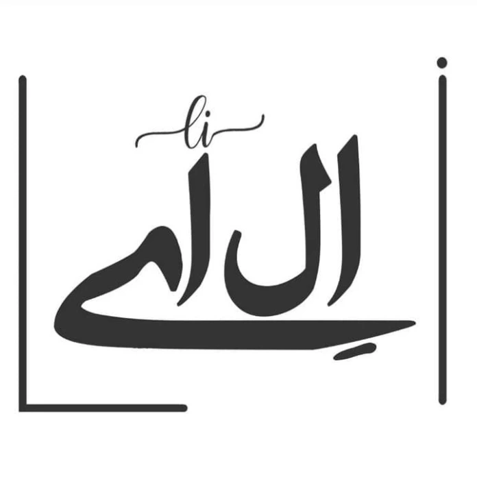 قهوه ال آی