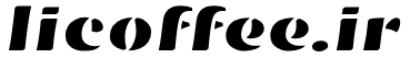 قهوه ال آی